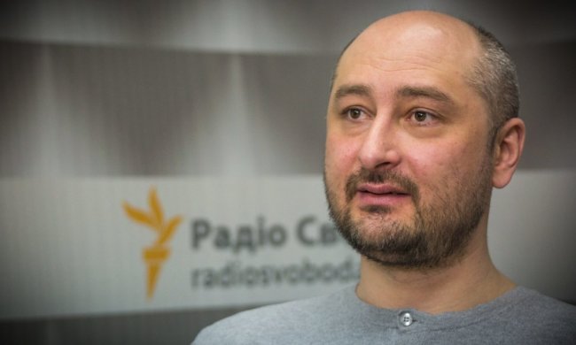 Аркадій Бабченко