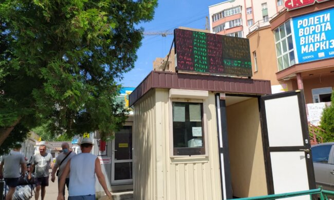Курс доллара, фото: Znaj.ua