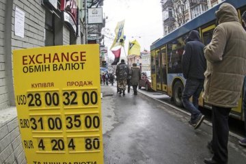 Курс валют на 31 липня: НБУ укріпив курс гривні
