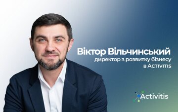 Виктор Вольчинский