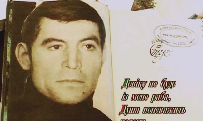 У Польщі увічнили пам'ять українського поета Василя Стуса