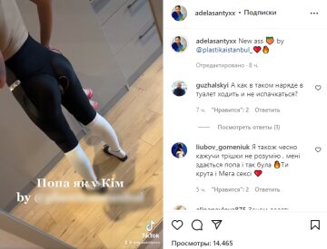 Скріншот з Instagram, Адель Асанті