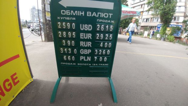 Курс валют на 9 серпня: гривня притиснула долар і євро до стінки