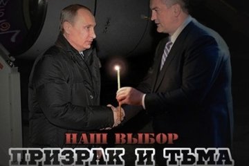Крым без света: в Севастополе перекрыли дорогу