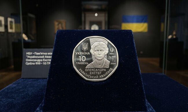 срібна пам'ятна монета восьмикутник НБУ Олександра Екстер