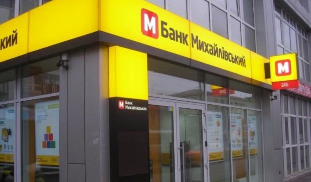 Клієнтам банку "Михайлівський" припинили видачу виписок