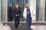 Владимир Путин и Денис Проценко, скрин из видео
