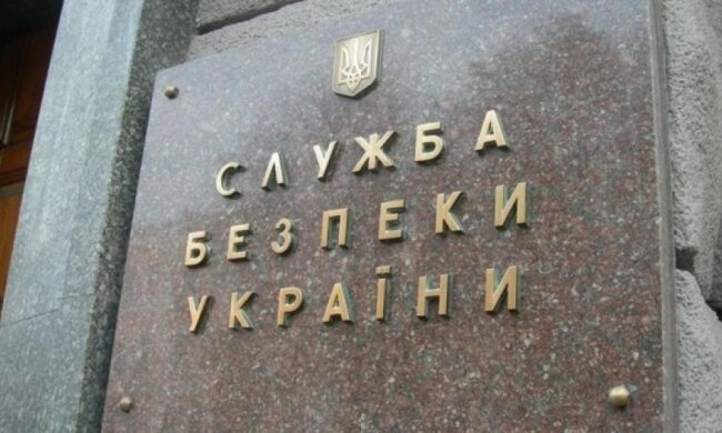 Сотрудники СБУ предотвратили теракт