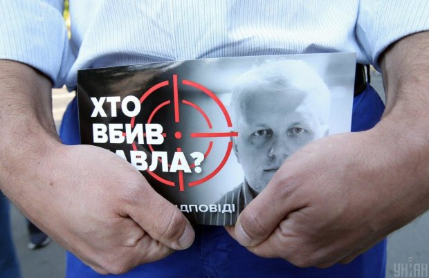 Шеремета убили через российско-грузинскую войну и связи с Немцовым