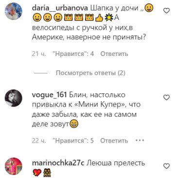 Комментарии на пост со страницы "peopletalk" в Instagram