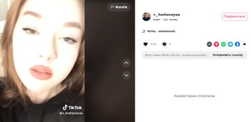 Відео Варі Кошевої, скріншот: TikTok