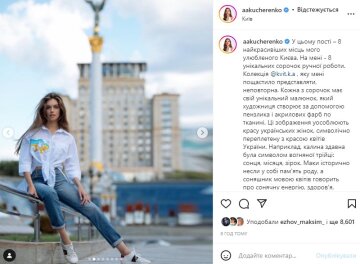 Олександра Кучеренко. Фото: скриншот Instagram