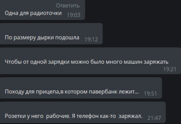 Комментарии к публикации канала ВЕХА (Харьков): Telegram