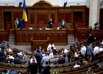 Верховна Рада, скріншот з відео