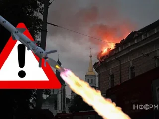 Попередження про загрозу масованого удару по Києву 13 липня 2026