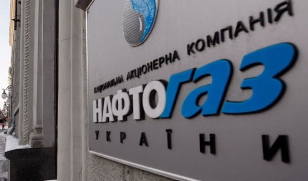 "Газпром" увеличил сумму иска против "Нафтогаза" до $ 32 млрд
