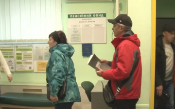 ПФУ. Фото: скрин youtube