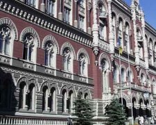 Нацбанк скрывает финансовый отчёт за 2015 год