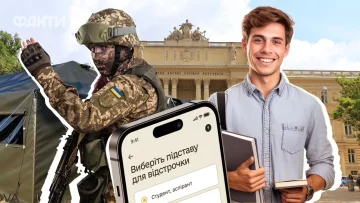 Студенти на лекції