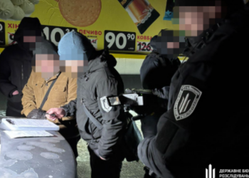 Расследование