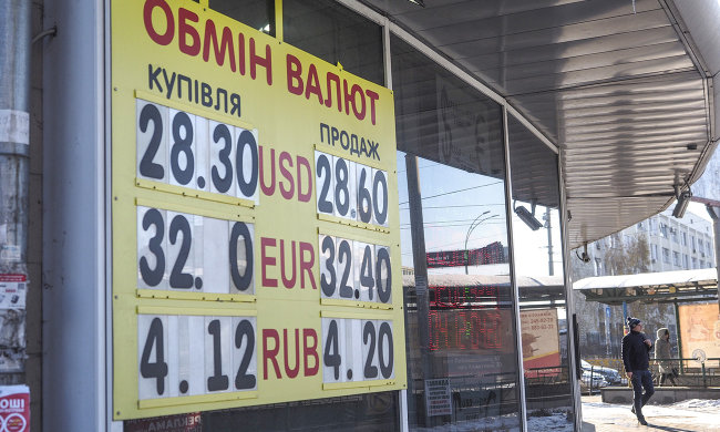 Курс валют на 22 мая: гривна оставила евро позади