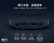 Xiaomi Mi Box 4 SE - мозги для телевизора за 28 долларов