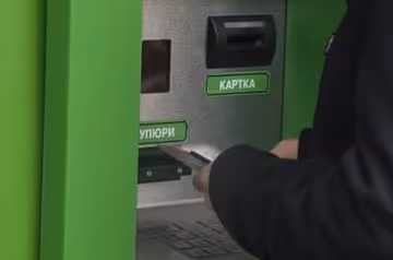 ПриватБанк, кадр з відео