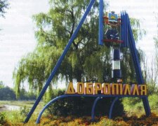 На Донеччині у дворі кандидата в депутати пролунав вибух