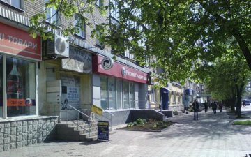 Форвард Банк: робота в традиціях "руського міра"