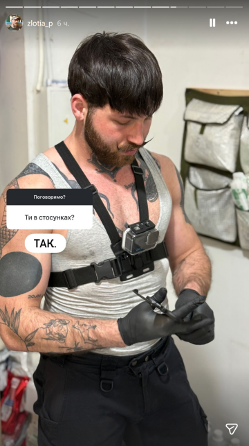 Сториз Петра Злоті