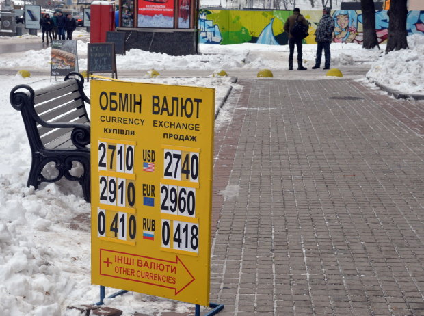 Курс доллара на 2 февраля сразил украинцев наповал: неимоверный скачек