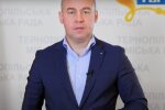 Мер Тернополя Надал виграв суд проти Авакова, прощавай, "червона зоно"