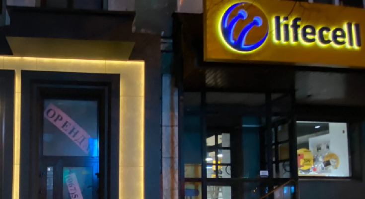 "Lifecell", скриншот: YouTube