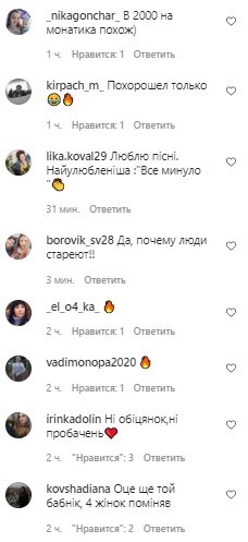 Коментарі, скріншот: Instagram (Віктор Павлік)