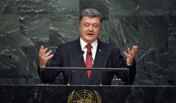 Выступление Порошенко на Генасамблее ООН (трансляция)