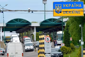 Граница Украины. Фото: Украинская правда.