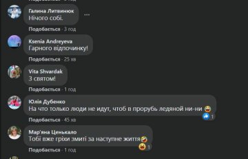 Комментарии к публикации, скриншот: Facebook