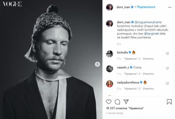 Публікація Івана Дорна, скріншот: Instagram