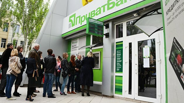 ПриватБанк, Украина.ру