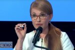 Юлія Тимошенко, скрін з відео