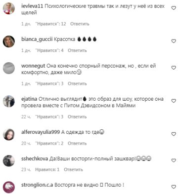 Комментарии на пост со страницы "peopletalk" в Instagram