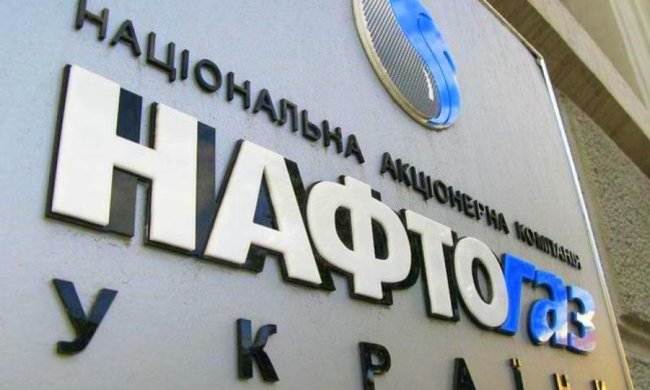 "Нафтогаз" спростовує інформацію про обшуки