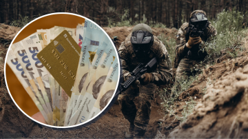 Військові виплати в Україні