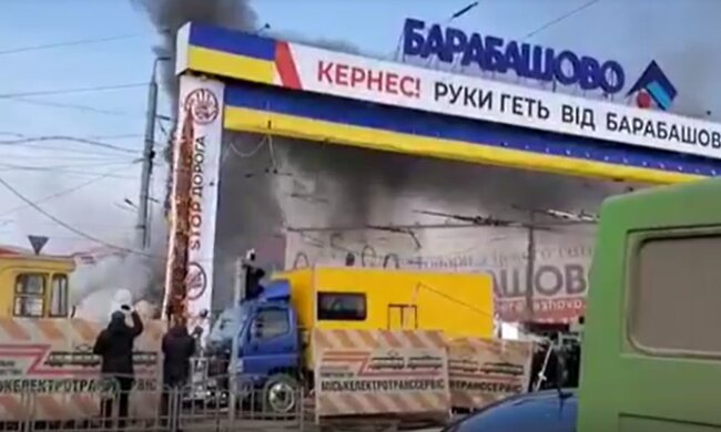 Столкновения на Барабашово, скриншот из видео