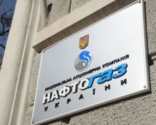 В "Нафтогазе" поделились деталями отделения газотранспорта