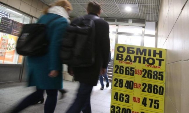 Курс валют на 28 апреля: доллар и евро внезапно упали