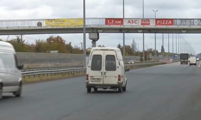 Штрафи за порушення ПДР, скріншот з відео