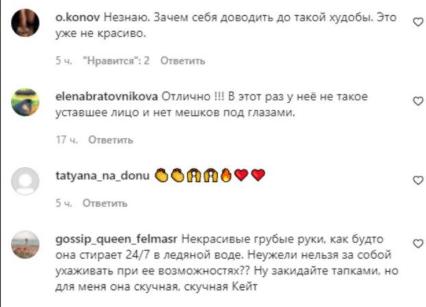 Коментарі на пост зі сторінки "hello _ _ ru" в Instagram