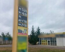 заправка \ фото Держекоінспекції