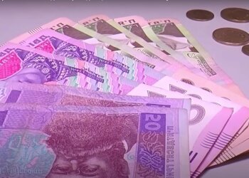 Гроші. Фото: скрін youtube